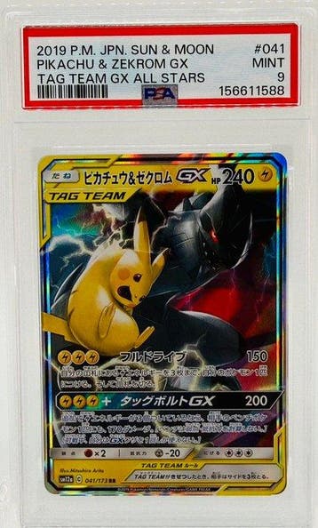 Pokémon - 1 Graded card -  041/173 RR Foil, Full art,, Nieuw