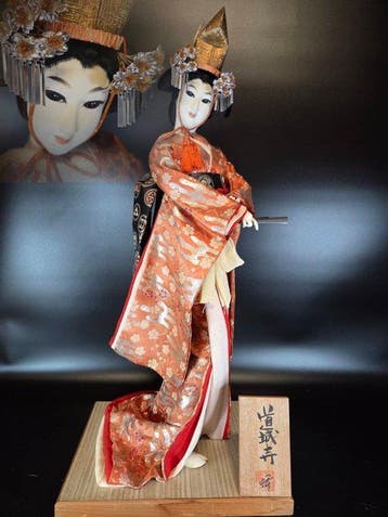 Traditional doll - Pop Djji () Signed – 64 cm -, Antiek en Kunst