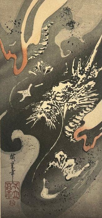 [Utagawa Hiroshige /  (1797–1858)] Dragon in Clouds