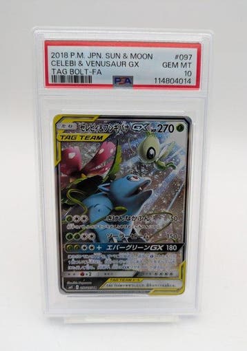 Pokémon - 1 Graded card -  097/095 SR Full art, Foil,, Nieuw