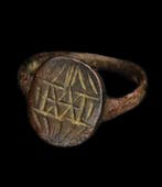 Laat-Romeins / Vroeg-Byzantijns Ring uit brons, Romeins /