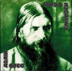 lp nieuw - Type O Negative - Dead Again (Coloured), Cd's en Dvd's, Verzenden, Zo goed als nieuw
