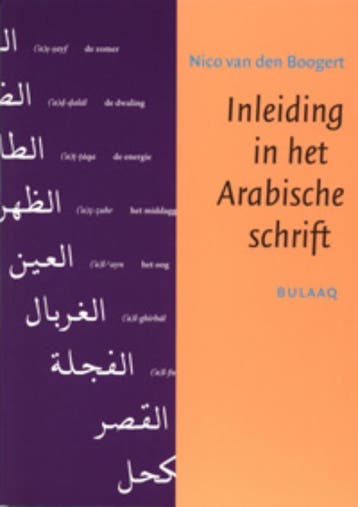 Inleiding In Het Arabische Schrift | N. Boogert | Nieuw, Ophalen of Verzenden, Nieuw, N. Boogert