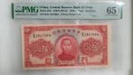 China. - 5 Dollars - 1940 - Pick J10e (Zonder minimumprijs)