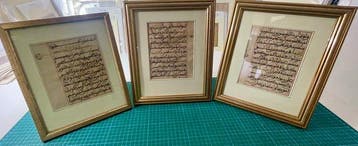 Unknown - Quran - Morocco/Tunisia - 1825