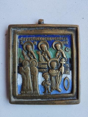Reis-icoon - Zeven heiligen - brons,emaille