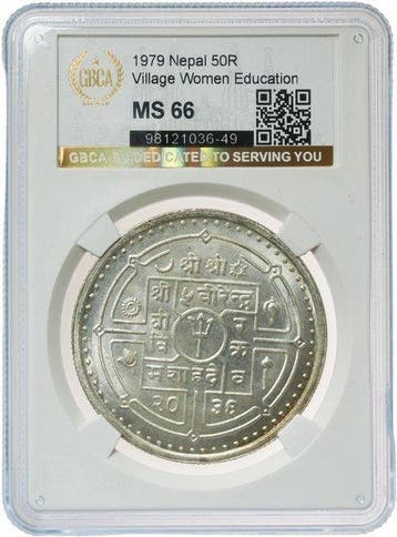 Nepal. Birendra Bir Bikram Shah Dev. 50 Rupee 1979 - MS66