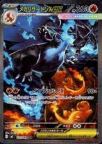 Mega Charizard X ex (m2 110), Hobby en Vrije tijd, Verzamelkaartspellen | Pokémon, Ophalen of Verzenden, Nieuw