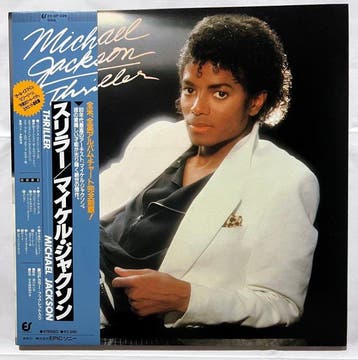 Michael Jackson - Michael Jackson – Thriller – Japanese, Nieuw in verpakking