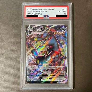 Pokémon - 1 Graded card - Umbreon VMAX s8b/101 JP Foil - PSA, Hobby en Vrije tijd, Verzamelkaartspellen | Pokémon, Nieuw