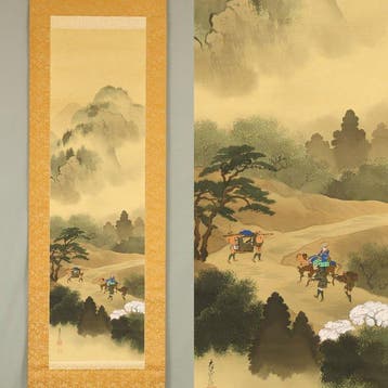Travelers Walking Mountains in Spring with Original Box