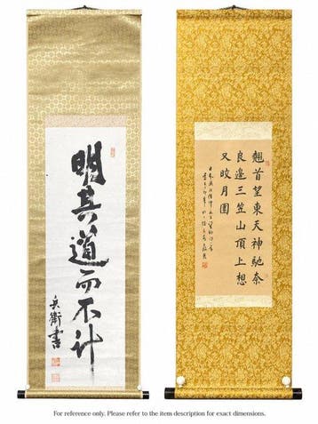 Twee Japanse kalligrafierollen – Gedurfde penseelkalligrafie