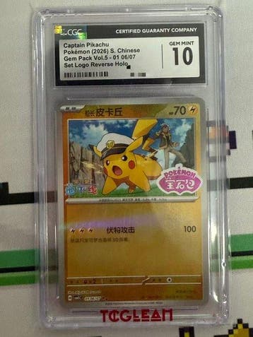 Pokémon - 1 Graded card - Pikachu - CGC 10 - Scarlet &, Nieuw