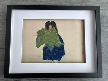 Japanese Noh Theatre Woodblock Print – Nga Taikan –
