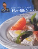 Koen Crucke eet vreemd - Heerlijk Grieks 9789020956078, Verzenden, Gelezen, K. Crucke