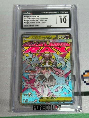 Pokémon - 1 Graded card - Diancie - CGC 10 - Sun & Moon, Nieuw