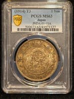 Japan. Taisho. 1 Yen year 3 (1914) Dragon MS63, Postzegels en Munten