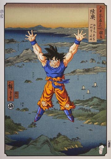 Genki Dama  - Édition limitée 14/20 - ATO NAOKI -