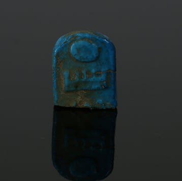 Oude Egypte, Nieuwe rijk Faience Spacer van Thutmosis III,
