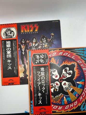 KISS - Destroyer - Diverse titels - Vinylplaat - 1976, Nieuw in verpakking