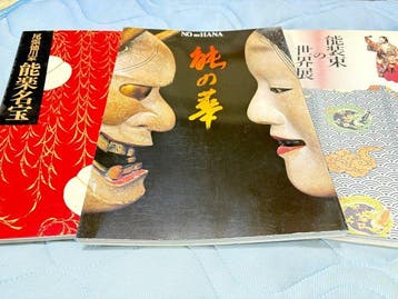 3 Japanse Noh-theatercollectie, Tokugawa Art Museum,