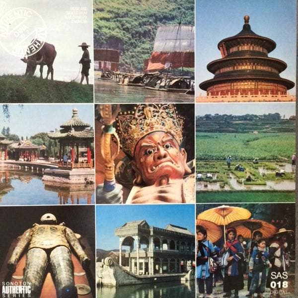 Lp - Province Xiansi Folklore Ensemble, Kuan Ming - Authenti, Cd's en Dvd's, Vinyl | Wereldmuziek, Verzenden