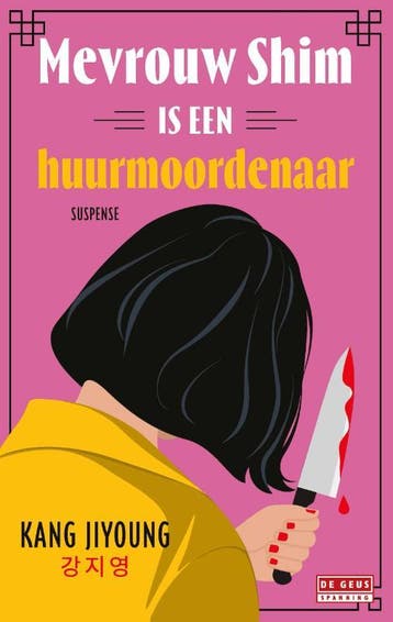 Mevrouw Shim Is Een Huurmoordenaar | Kang Jiyoung | Nieuw, Ophalen of Verzenden, Nieuw, Kang Jiyoung