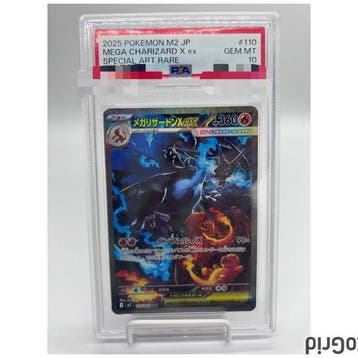 Pokémon - 1 Graded card - Charizard #110 Foil, Full art,, Nieuw