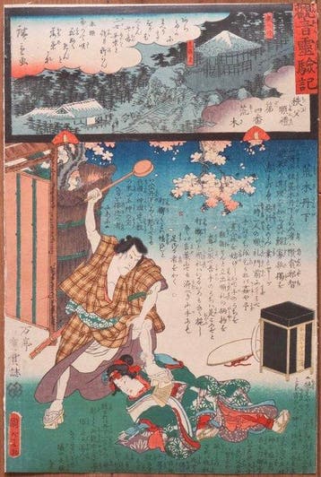 /Araki Tange, No. 4 of the Chichibu