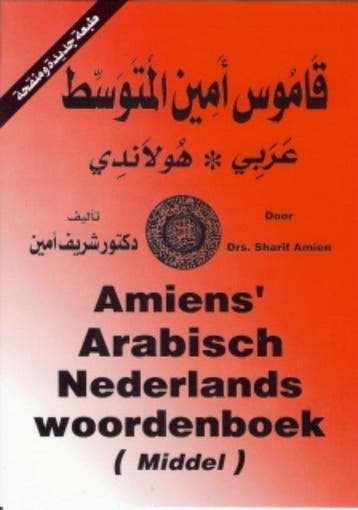 9789070971182 Amiens Arabisch Nederlands Woordenboek Middel, Boeken, Verzenden, Zo goed als nieuw, S.A.F. Amien