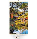 Trio EO400 flexibel infrarood verwarmingspaneel met tuin, Doe-het-zelf en Verbouw, Verwarming en Radiatoren, Ophalen of Verzenden