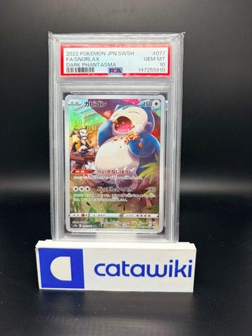 Pokémon - 1 Graded card - Snorlax 077/071 PSA 10 - Japanese, Nieuw
