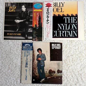 Billy Joel - An Innocent Man, The Nylon Curtain, 52nd Street, Nieuw in verpakking