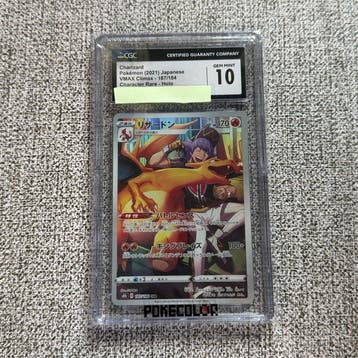 Pokémon - 1 Graded card - Charizard - CGC 10 - Scarlet &, Nieuw
