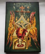 Icoon - Een zeer interessante en zeldzame icoon van de, Antiek en Kunst, Antiek | Boeken en Bijbels