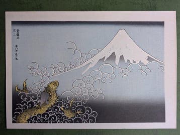Dragon Ascending Fuji - Hokusai - Authentic Woodblock Print