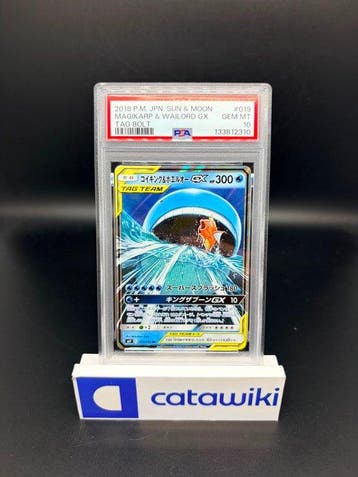 Pokémon - 1 Graded card - Magikarp & Wailord GX 019/095 PSA, Nieuw