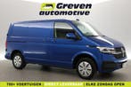 Volkswagen Transporter 2.0 TDI L1H1  Airco  Cruise  3 Zits, Auto's, Nieuw, Te koop, Volkswagen, Blauw