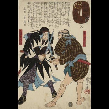Utagawa Kuniyoshi /  (1797–1861) Chshin Gishi Kmy, Antiek en Kunst