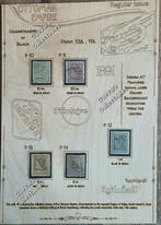 Turkije - Ottoman Empire 1891 Complete Set - Laser Engraved, Gestempeld