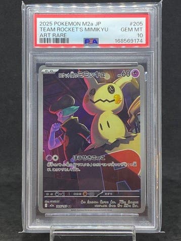 Pokémon - 1 Graded card - Team Rockets Mimikyu #205/193 AR, Nieuw