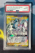 Pokémon - 1 Graded card - Arceus, Dialga & Palkia 065/095, Nieuw