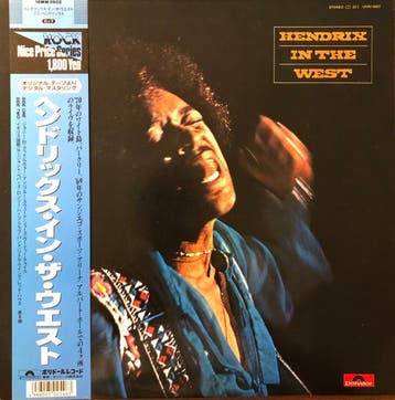 LP gebruikt - Jimi Hendrix (JAPAN) - Hendrix In The West, Verzenden, Zo goed als nieuw, Overige formaten