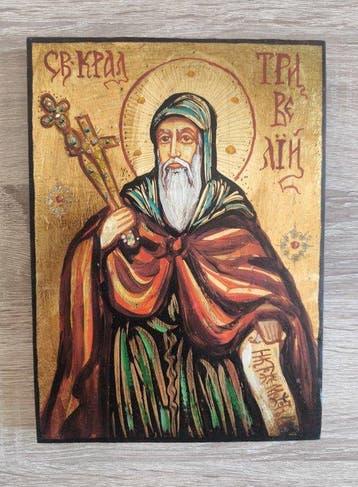 Icoon - Sint Trivelius Theoctist - Heilige en vrome Bulgaars