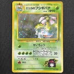 Pokémon - 1 Card - Venusaur No.003 Foil, Promo card, Nieuw