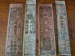 Japan. - 4 Hansatsu - Siglo 17 (Zonder minimumprijs), Postzegels en Munten