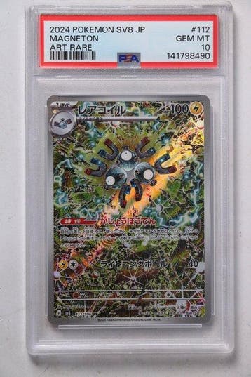 Pokémon - 1 Graded card - Magneton - PSA 10 - Scarlet &, Nieuw