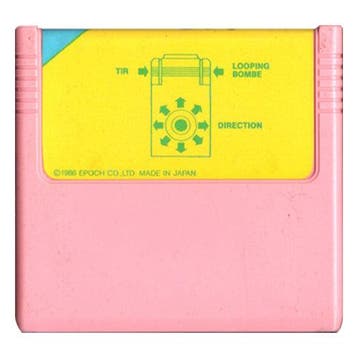 Super Cassette Vision SkyKid, Verzenden, Zo goed als nieuw