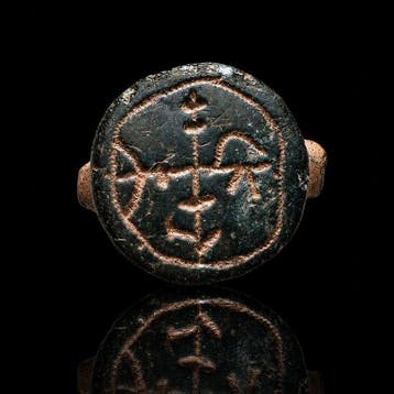 Byzantijns Het Heilige Monogram van Geloof – Byzantijnse