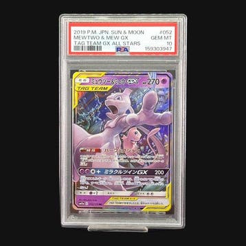 Pokémon - 1 Graded card - Mewtwo - PSA 10, Nieuw